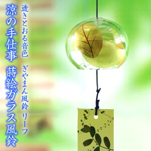  KX ܂񕗗 [t R-292 Ê쑽 Gdグ 蕗 ؔV{