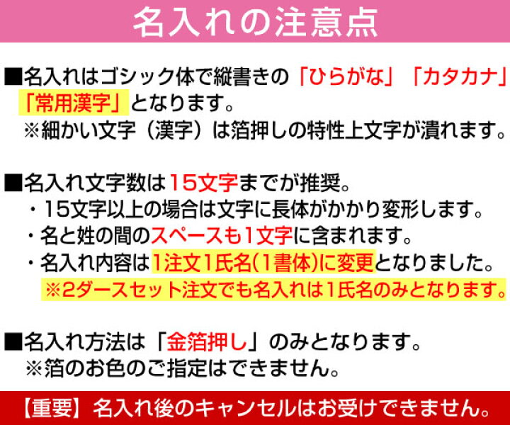 楽天市場 鉛筆2ダース 24本 と金箔押し名入れのセット品 三菱鉛筆 ユニパレットパステルピンク 5561 6角軸 硬度4種 B 2b 4b 6b 名入れ1氏名 1書体 のみ かきかたえんぴつ 入学祝い 進級祝い 入園祝い えんぴつ 芦屋の文房具店 あしや堀萬昭堂