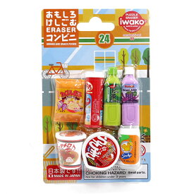 【10％OFF】 イワコー おもしろ消しゴム コンビニ ER-BRI012 ブリスターパック08 ペットボトル お菓子 カップ麺 缶ジュース けしごむ ケシゴム