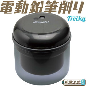 Freeky t[L[ drdM R[hX RpNg {in S݌v rOwK rKN w ubN LV-1587-D \jbN