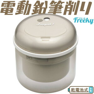 Freeky t[L[ drdM R[hX RpNg {in S݌v rOwK rKN w AC{[ LV-1587-I \jbN