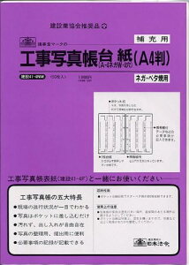 oi󂠂j {@ Hʐ^䎆 lKEx^Ăp [p 41-4NM 䎆50 A4lKWE4 300[