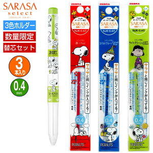 スヌーピー ボールペンの人気商品 通販 価格比較 価格 Com