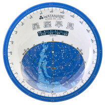 楽天市場】星座早見盤 小学生（キッズ用教材・お道具箱｜キッズ 