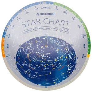 地球儀 星座早見盤」の人気商品一覧 | 安い商品を通販サイトから探す 