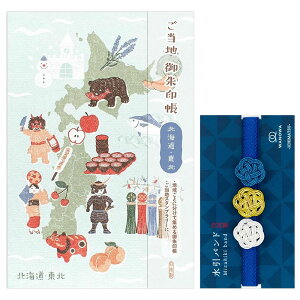 n󒠂Ɨ߃oh̃Zbg kCEk{ohWANOWA{FA 1432601/1352029 ֕ 24܁iʗpj Gkr[/NB