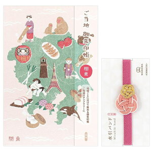 y20OFFz n󒠂Ɨ߃oh̃Zbg ֓{ohWANOWAA 1432602/1352030 ֕ 24܁iʗpj Gkr[/NB