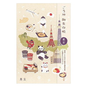 n  1432603 ֕ 24܁iʗpj Gkr[/NB