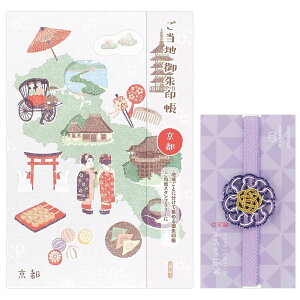 y20OFFz n󒠂Ɨ߃oh̃Zbg s{ohWANOWAF 1432606/1352032 ֕ 24܁iʗpj Gkr[/NB