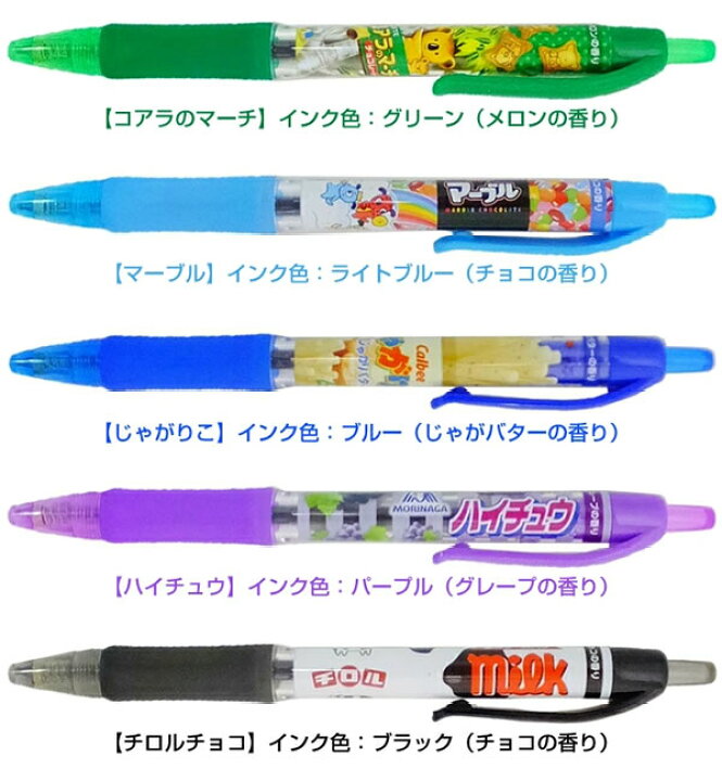 楽天市場 限定特別セット ジェットストリーム鬼滅の刃モデル6本セット お菓子な香りつきカラーボールペン10本セット 大正浪漫ぽち袋大 小 あしや堀萬昭堂オリジナルセット Skn Km 05 Tid5301 02 芦屋の文房具店 あしや堀萬昭堂