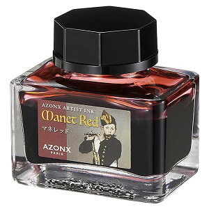 A] A[eBXgCN }lbh AX-8532 CN20ml ZLZC AZONX ARTIST INK