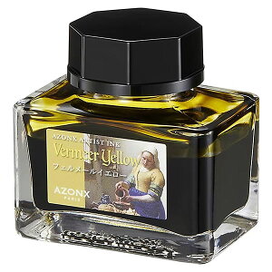 A] A[eBXgCN tF[CG[ AX-8533 CN20ml ZLZC AZONX ARTIST INK