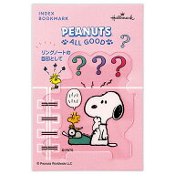 スヌーピー リングノート用ブックマーク THINK/悩む EHP-841-454 リング部分にはめ込んで使える Peanuts …
