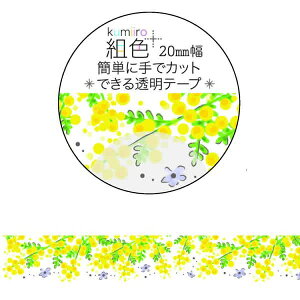 y20OFFz gF }XLOe[v 敗ƃ~U MT-16311 20mm×3m ┓H Clothes-Pin N[Ys