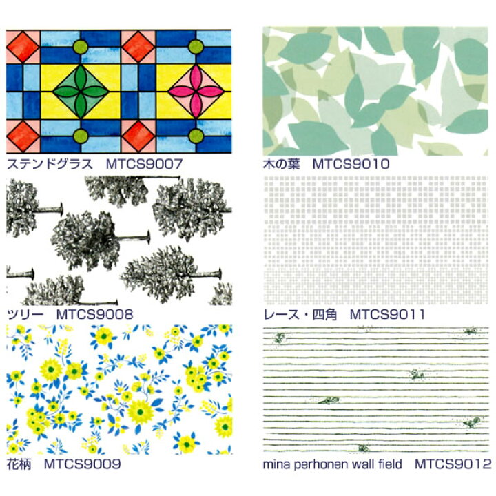 2個セット Mt 90mm 10m 2個 Casa Mtcs9004 Shade Text カモ井加工紙 マスキングテープ 日差しを和らげ 目隠しにもなる窓ガラステープ 窓ガラス用シート 超高品質で人気の Casa