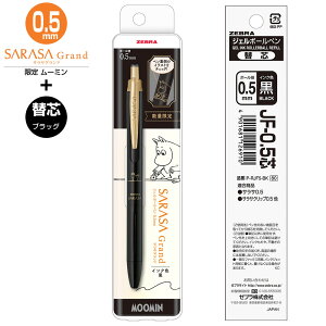 ���ʌ��� ZEBRA ���[�~�� �T���T�O�����h 0.5mm ���[�~�����i�}�b�g�u���b�N�j�{�֐c�i���j1�{�Z�b�g P-JJ57-MM-MTBK/P-RJF5-BK �m�b�N�� �W�F���{�[���y�� �[�u��