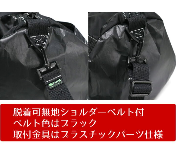 楽天市場】JIB ボーダーダッフルバッグ Mサイズ DMB ブラック 