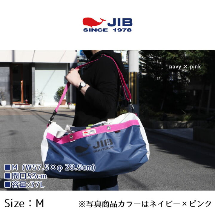 楽天市場】JIB ボーダーダッフルバッグ Mサイズ DMB レッド ショルダー 