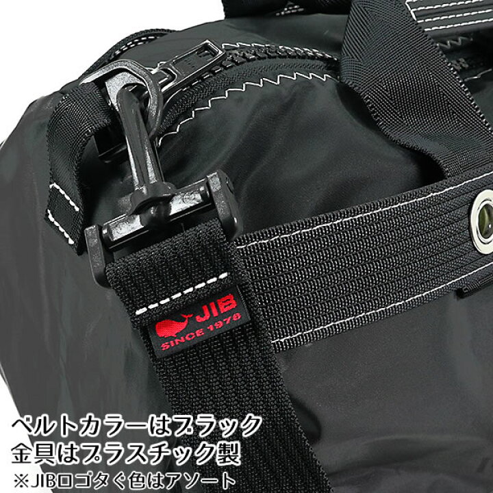 楽天市場】JIB ボーダーダッフルバッグ Sサイズ DSB ブラック 