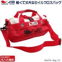楽天市場】JIB（バッグ・小物・ブランド雑貨）の通販