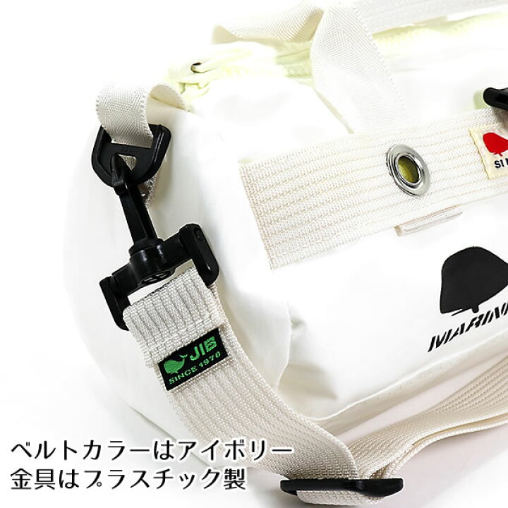 楽天市場】JIB ボーダーダッフルバッグ SSサイズ DSSB ホワイト 