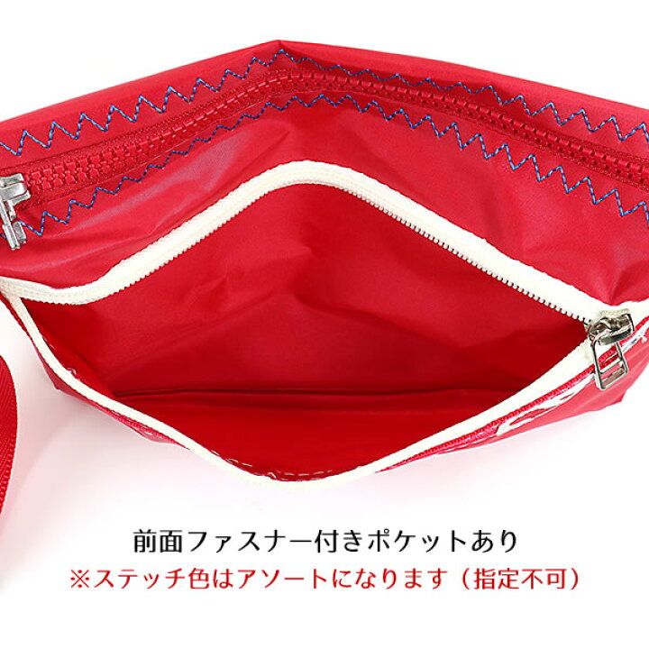 楽天市場】JIB ハンドルポーチMサイズ HPOM レッド ステッチ色指定不可 
