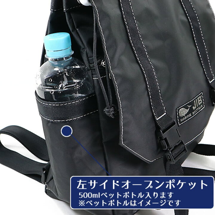 楽天市場】JIB スクエアリュックバッグM RSQM ブラック 8文字まで名 