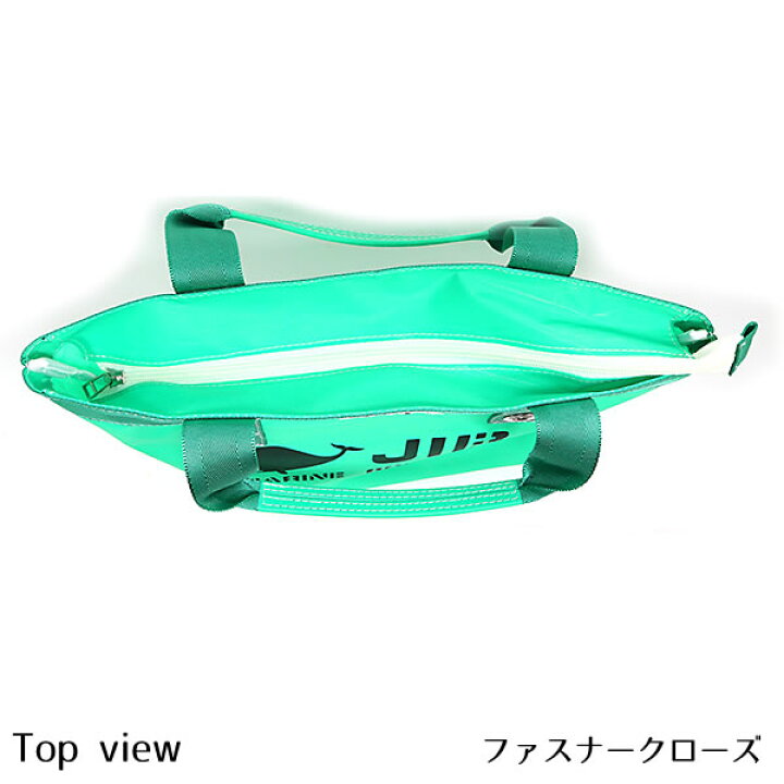楽天市場】JIB オープントートインナージップ Sサイズ TFS エメラルド 