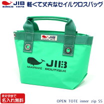 楽天市場】jib グリーンの通販