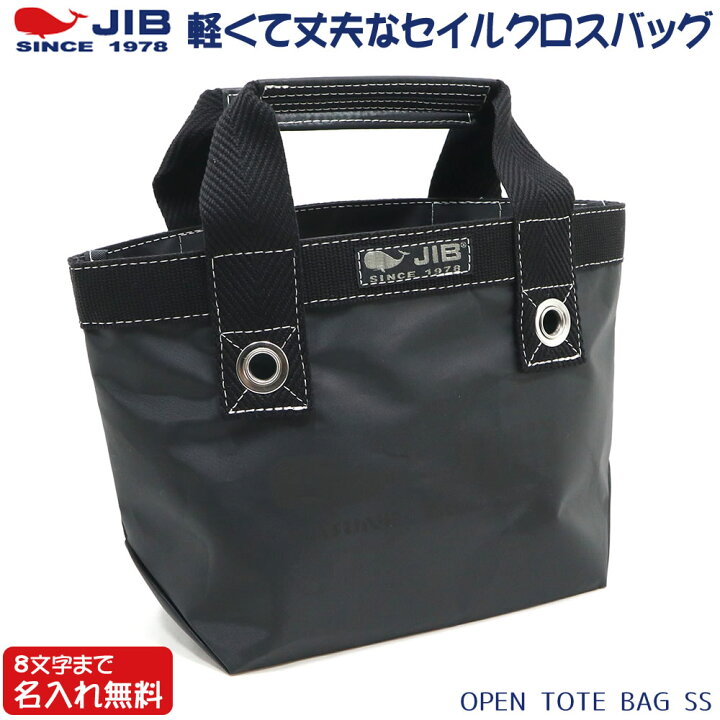 jibバッグ 黒 JIB - らん様専用 JIB ダッフルバッグ ssの通販 by 