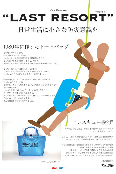 楽天市場】JIB ボーダーダッフルバッグ SSサイズ DSSB イエロー 