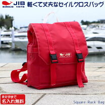 楽天市場】jib リュックの通販