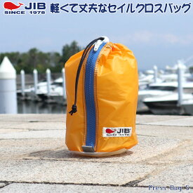 JIB プレスバッグ Sサイズ SC-PBS ゴールドオレンジ ファスナー&巾着タイプ ファスナー・紐色は1点1点変わります 名入れ不可 スピネーカークロス エコバッグ 軽い クジラ 大きめ ジブ じぶ 通勤 通学