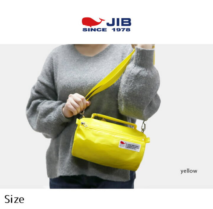 楽天市場】JIB セイルバッグ N SSサイズ SSN ブラック ショルダー 