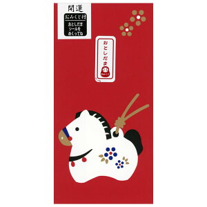 おみくじ付干支(午)お年玉ポチ袋(大) 同柄2枚入 土鈴うま 赤 994-1 新札型 シルク印刷 お札が折らずに入るサイズ 金封 天一堂 ぽち袋