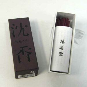    ؂̍V[Y XeBbN^Cvi_󍁁j20{