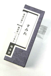   ݂  Ԃ̍V[Y XeBbN^Cvi_󍁁j20{