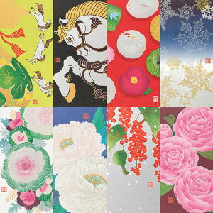 |XgJ[h ~ 8i8jZbg i14j ~h ցEɐԂEOEtO[XE~̘aَqEnEZ\ 80008-80015