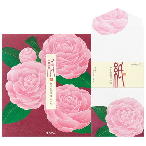 レターセット 冬柄 箔 乙女椿柄 81002/81003 (14) 便箋16枚(1柄)・封筒6枚(1柄) ミドリ 箔押し加工 伊予和紙 「紙」シリーズ