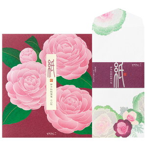 レターセット 冬柄 箔 乙女椿柄 81002/81003 (14) 便箋16枚(1柄)・封筒6枚(1柄) ミドリ 箔押し加工 伊予和紙 「紙」シリーズ