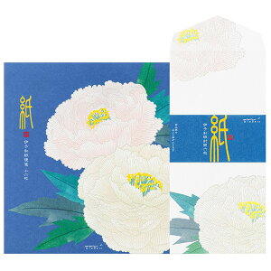 レターセット 冬柄 シルク 寒牡丹柄 81006/81007 (14) 便箋16枚(2柄)・封筒6枚 ミドリ 「紙」シリーズ 伊予和紙