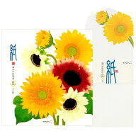 レターセット 夏柄 ひまわり柄 81025/81026 （11） 便箋16枚（4柄）・封筒8枚（4柄） ミドリ 越前鳥の子…