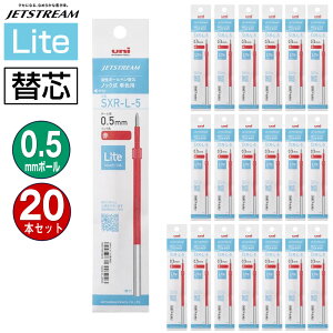  OHM WFbgXg[֐c Lite SXR-L-15 0.5mm  1{×20pbN Lite touch ink MITSUBISHI PENCIL