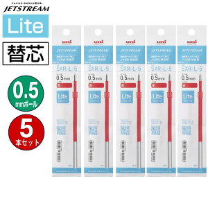 OHM WFbgXg[֐c Lite SXR-L-15 0.5mm  1{×5pbN EᖀCWFbgXg[CN MITSUBISHI PENCIL