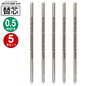�������� �O�H���M �W�F�b�g�X�g���[���֐c SXR-200-05-15 0.5mm �� 1�{��×5�p�b�N ���E�ᖀ�C�W�F�b�g�X�g���[���C���N MITSUBISHI PENCIL