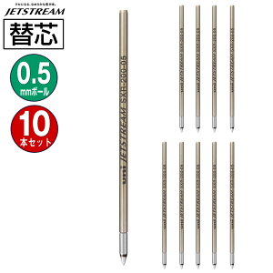 �������� �O�H���M �W�F�b�g�X�g���[���֐c SXR-200-05-24 0.5mm �� 1�{��×10�p�b�N ���E�ᖀ�C�W�F�b�g�X�g���[���C���N MITSUBISHI PENCIL