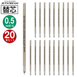 �������� �O�H���M �W�F�b�g�X�g���[���֐c SXR-200-05-24 0.5mm �� 1�{��×20�p�b�N ���E�ᖀ�C�W�F�b�g�X�g���[���C���N MITSUBISHI PENCIL