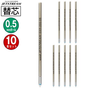 �������� �O�H���M �W�F�b�g�X�g���[���֐c SXR-200-05-33 0.5mm �� 1�{��×10�p�b�N ���E�ᖀ�C�W�F�b�g�X�g���[���C���N MITSUBISHI PENCIL