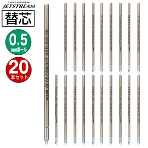 �������� �O�H���M �W�F�b�g�X�g���[���֐c SXR-200-05-33 0.5mm �� 1�{��×20�p�b�N ���E�ᖀ�C�W�F�b�g�X�g���[���C���N MITSUBISHI PENCIL
