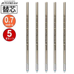  OHM WFbgXg[֐c SXR-200-07-33 0.7mm  1{×5pbN EᖀCWFbgXg[CN MITSUBISHI PENCIL